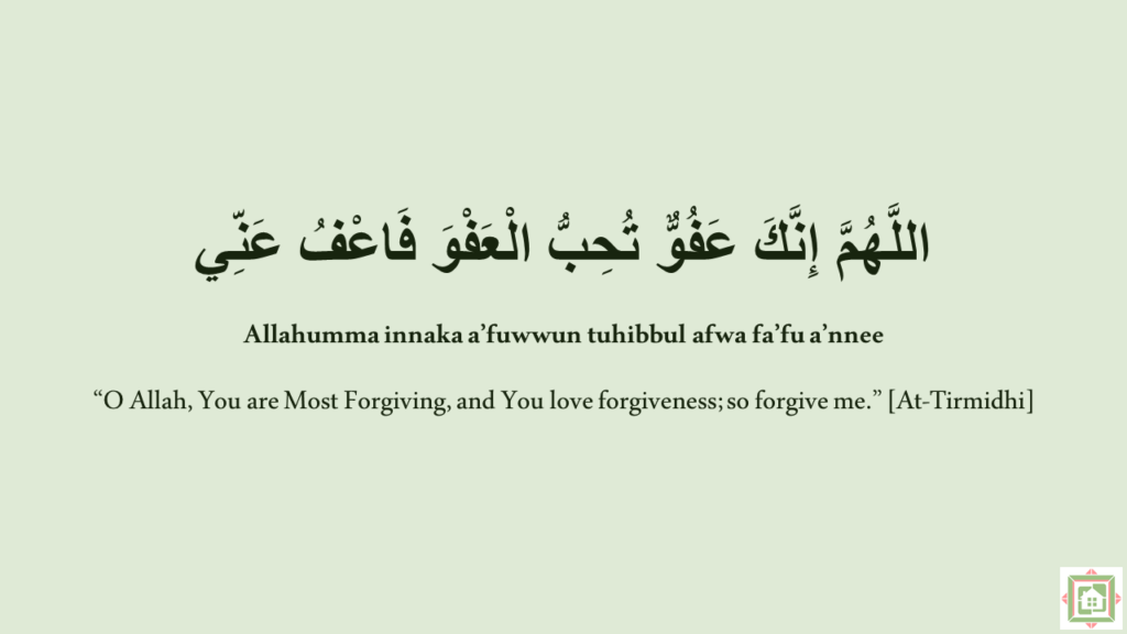Dua for Forgiveness - Allahumma innaka a’fuwwun