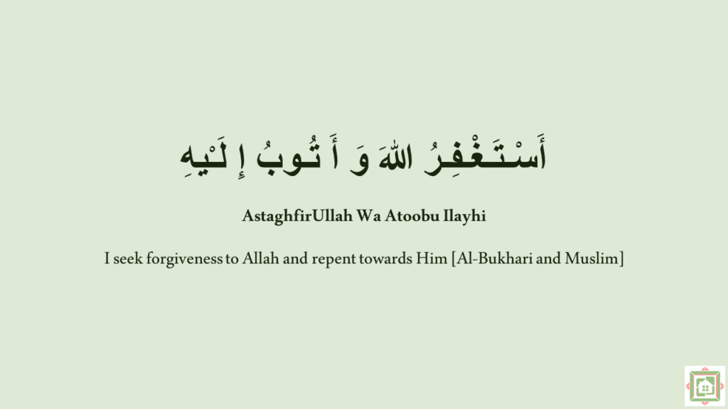 Dua for Forgiveness - AstaghfirUllah Wa Atoobu Ilayhi