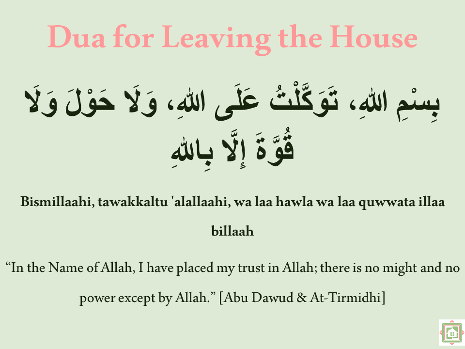 Dua for Leaving the House