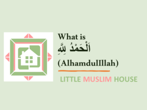 What is AlhamdulIllah?